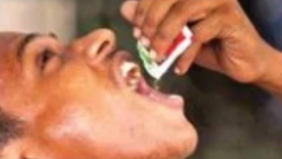 पान मसाला