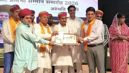 प्रतिभा समारोह में डोटासरा