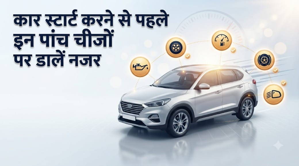 5 Essential Car Checks Do Before Long Drive