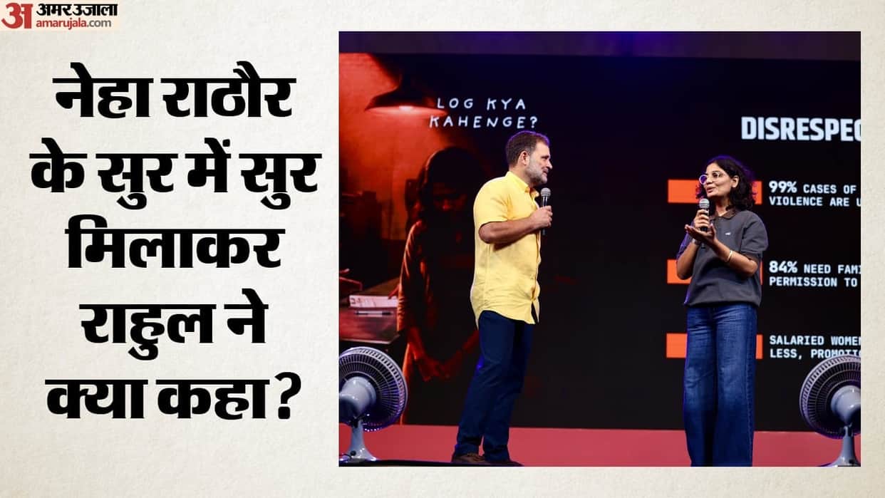 ‘Main bhi nahi sudhar raha hoon’: Rahul Gandhi echoes Bhojpuri singer Neha Rathore at Pune event