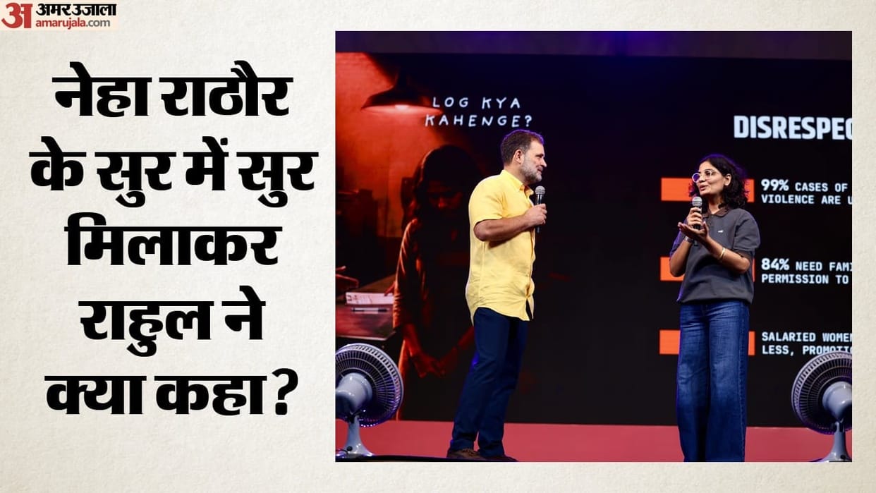 ‘Main bhi nahi sudhar raha hoon’: Rahul Gandhi echoes Bhojpuri singer Neha Rathore at Pune event