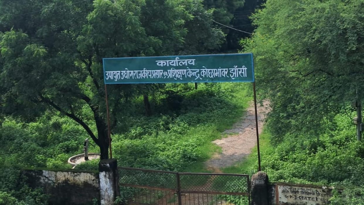 Jhansi: State Extension and Training Centre comes alive again