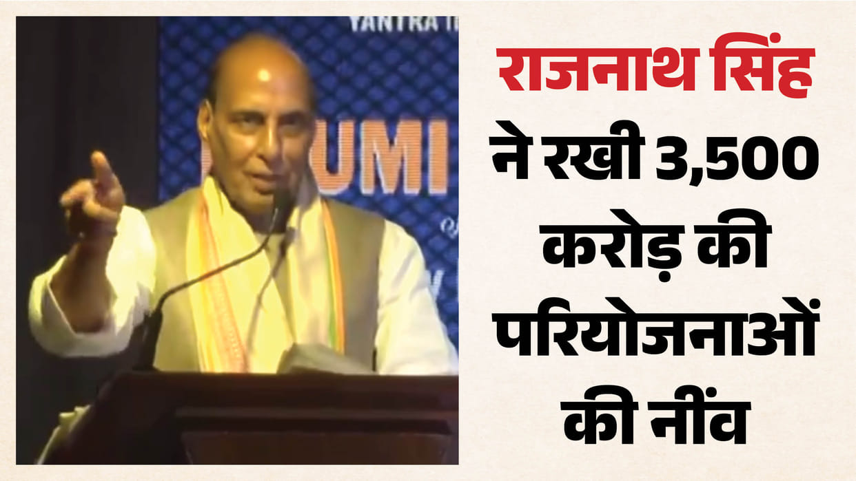 rajnath-singh-india-global-shipbuilding-hub-west-bengal-grse-projects