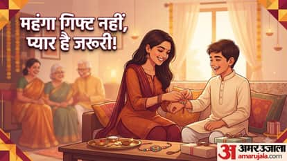 रक्षाबंधन पर बहन को क्या गिफ्ट दें?