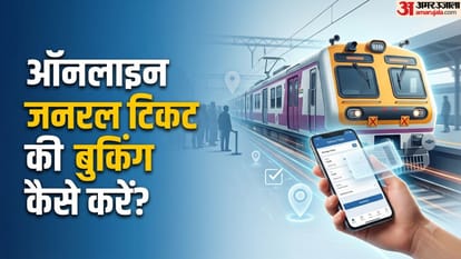 रेलवन ऐप टिकट बुकिंग