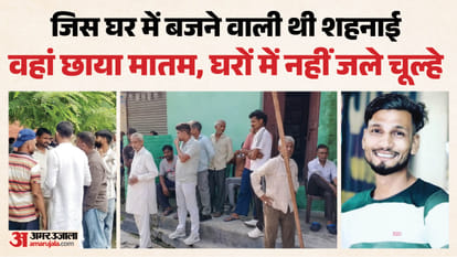 रुड़की अमन हत्याकांड