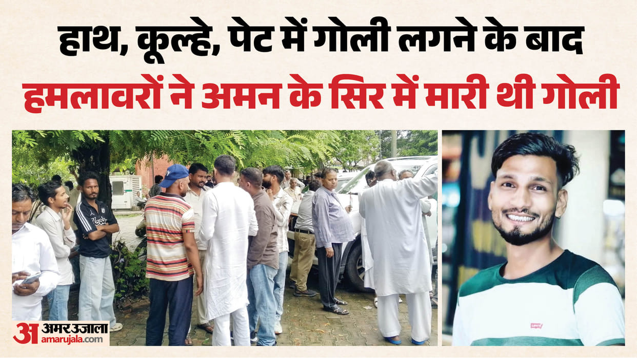Roorkee Shootout crime was executed after prior reconnaissance By Professional Shooters Inside Story