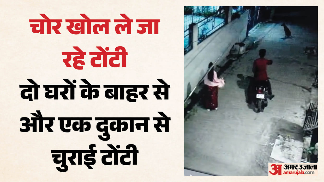 Tap thieves roaming in Lakhimpur Thefts at three locations