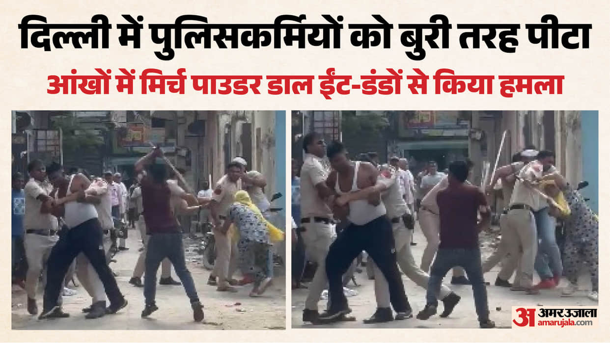 Delhi Police Attacked: Cops Assaulted with Bricks and Sticks Chilli Powder Thrown in Their Eyes