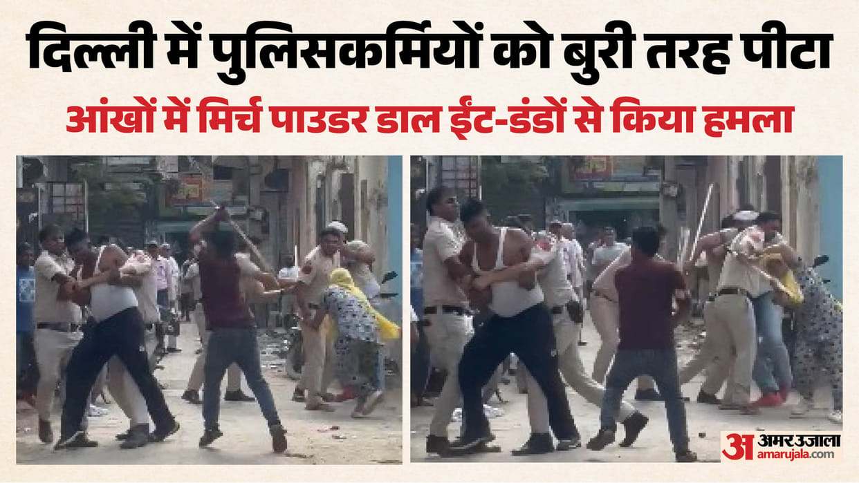 Delhi Police Attacked: Cops Assaulted with Bricks and Sticks Chilli Powder Thrown in Their Eyes