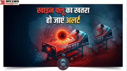 स्वाइन फ्लू का बढ़ा खतरा