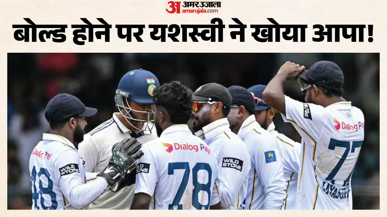 VIDEO: Yashasvi Jaiswal Loses Cool After Being Bowled by Asitha Fernando, Heated Exchange Follows