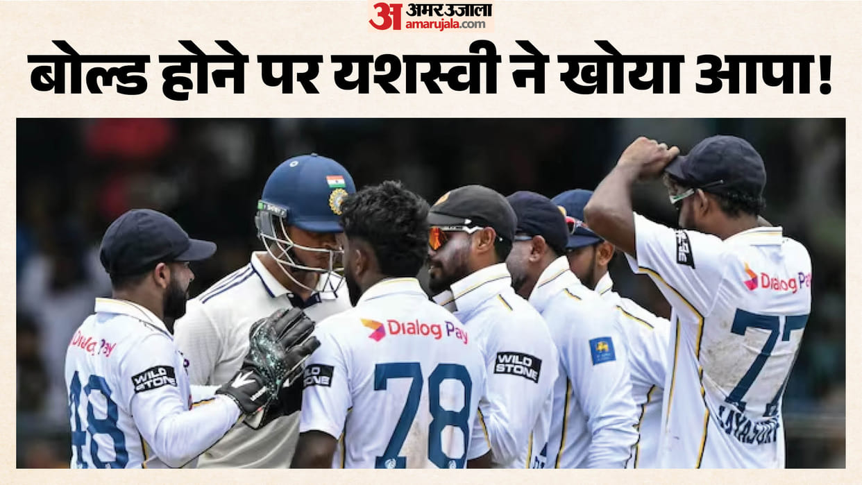 VIDEO: Yashasvi Jaiswal Loses Cool After Being Bowled by Asitha Fernando, Heated Exchange Follows