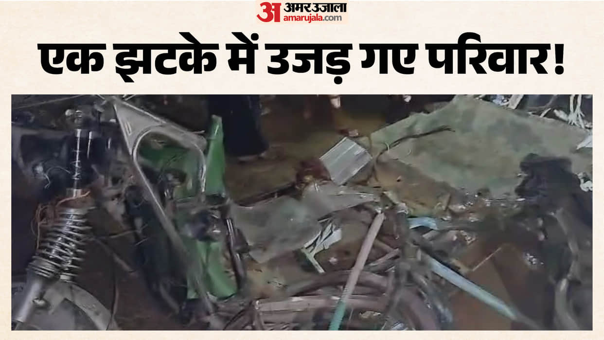 chhapra muzaffarpur nh 722 bheldi toll plaza 18 wheeler hyva toto accident four killed