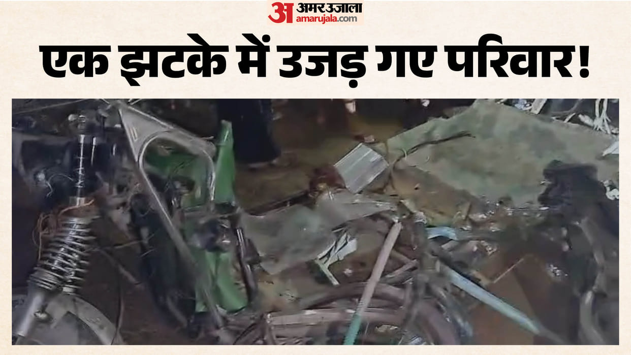 chhapra muzaffarpur nh 722 bheldi toll plaza 18 wheeler hyva toto accident four killed