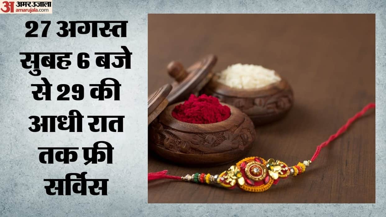 Raksha Bandhan: Women in UP to get free bus travel from Aug 27-29