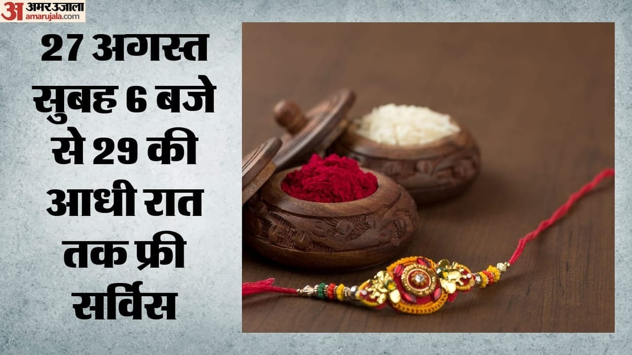Raksha Bandhan: Women in UP to get free bus travel from Aug 27-29