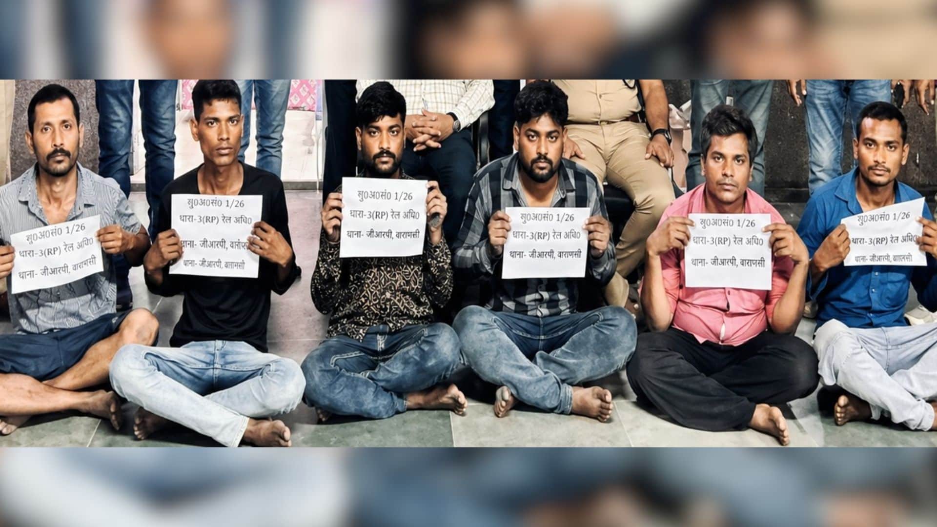 आरपीएफ के गिरफ्त में सभी आरोपी