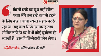 अग्निमित्रा पॉल, पश्चिम बंगाल की मंत्री