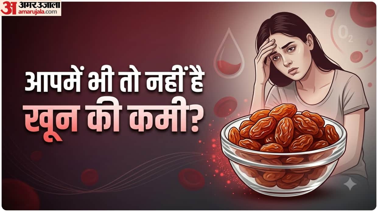 Can Soaked Raisins Cure Anemia and Increase Hemoglobin know Iron Deficiency me kya khaye