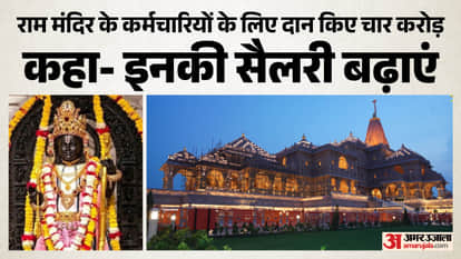 Ayodhya: Female devotee donates ₹4 crore for Ram Mandir staff; urges increase in salaries and benefits.