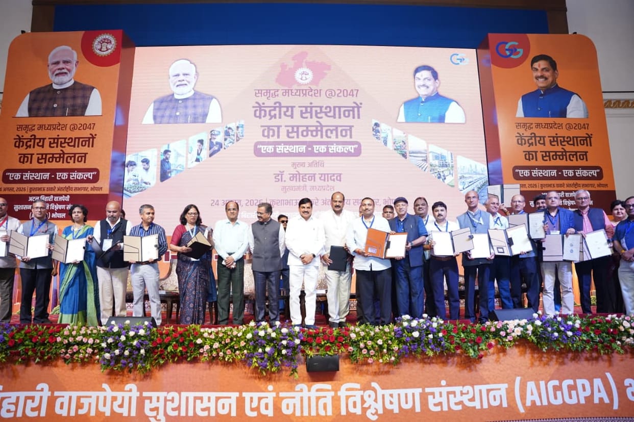MP News: CM says skill is the new currency and innovation the new economy; central institutions outline roadma
