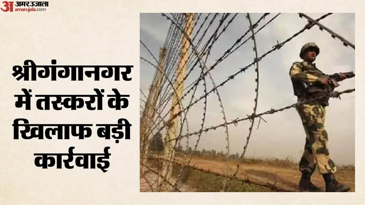 India-Pakistan Border Drug Bust: Heroin and Opium Seized from Two Smugglers in Major Operation