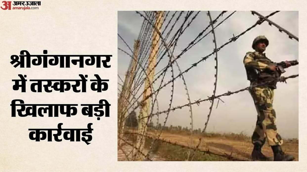 India-Pakistan Border Drug Bust: Heroin and Opium Seized from Two Smugglers in Major Operation