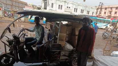 जप्त मावा