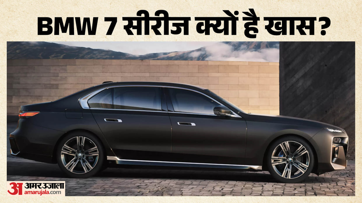 Launch dates for the BMW 7 Series and i7 facelifts revealed; what makes these luxury cars special?
