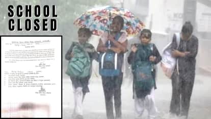 बारिश के कारण वाराणसी में स्कूल बंद।