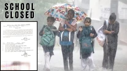 बारिश के कारण वाराणसी में स्कूल बंद।