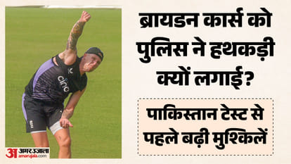 ब्रायडन कार्स