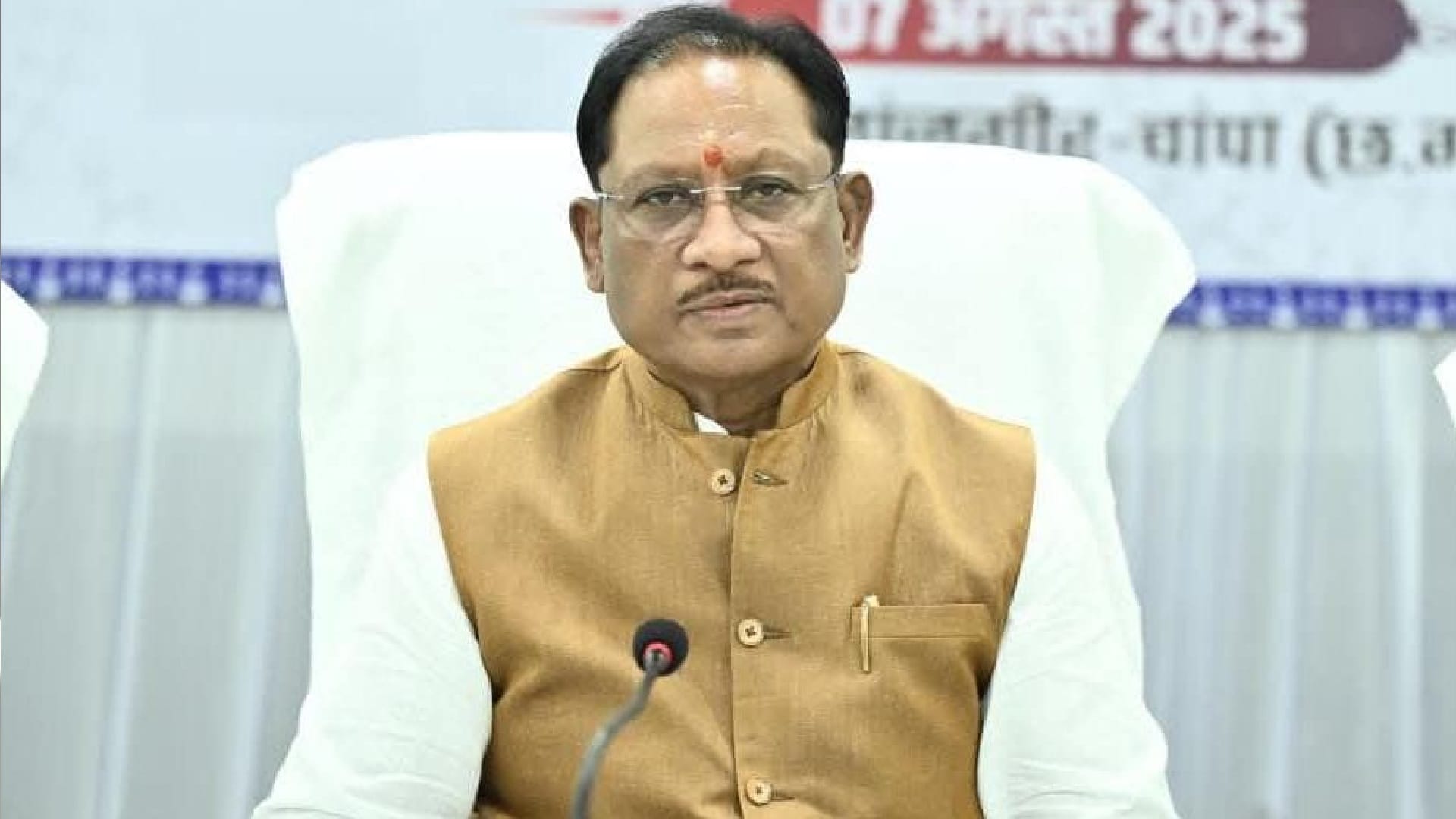 सीएम विष्णुदेव साय