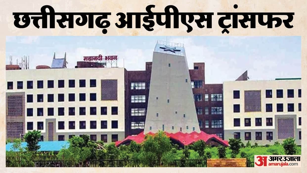 CG Transfer news: 31 IPS officers transferred in Chhattisgarh, see here full list