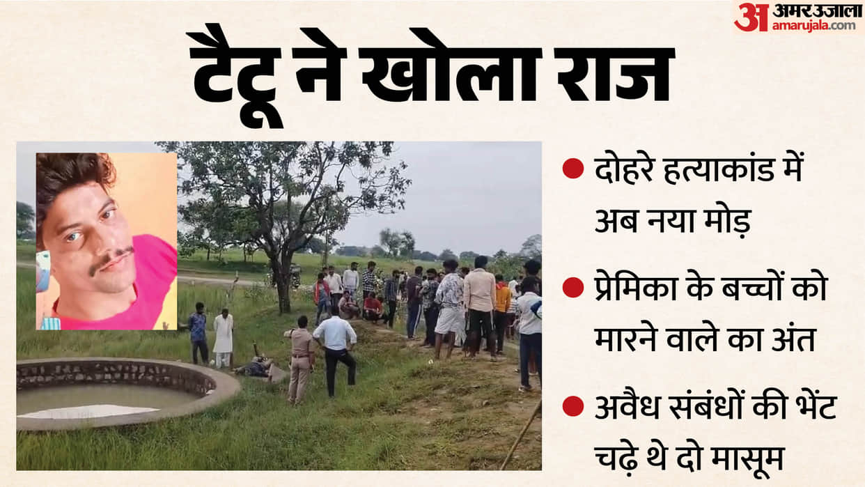 mp chhatarpur lavkush nagar two brothers murder accused balakesh singh dead