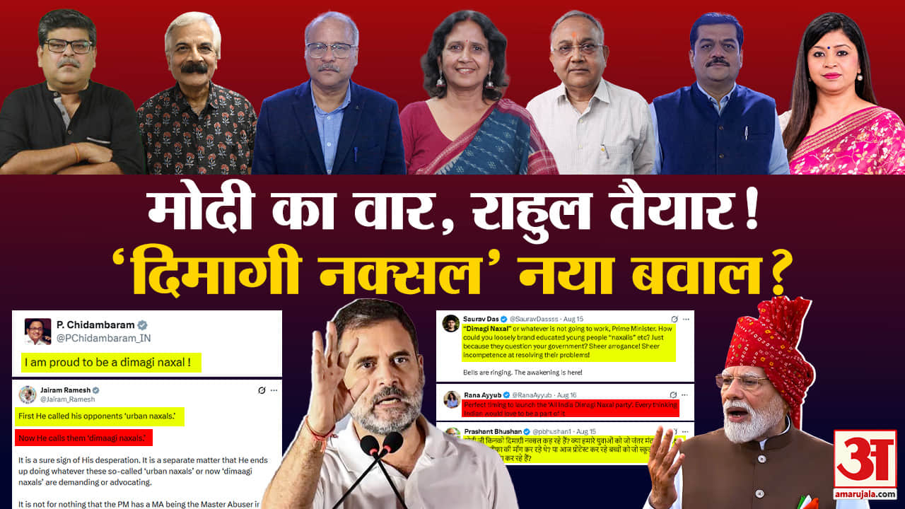 dimagi Naxal