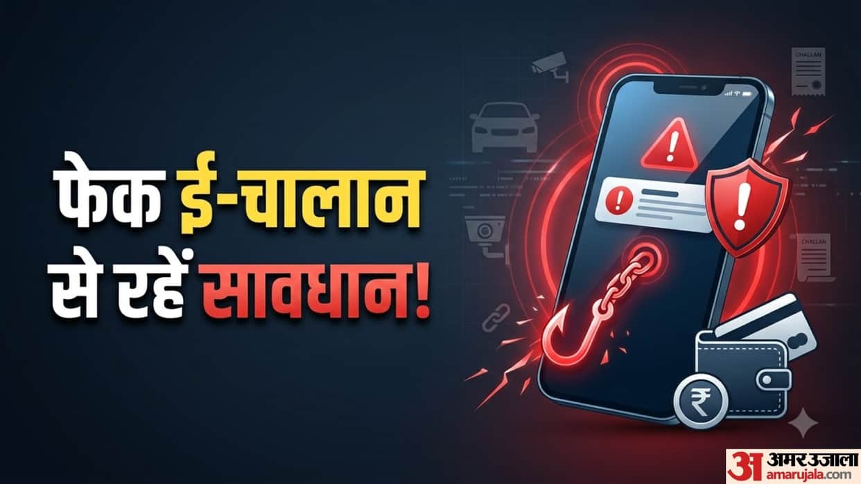 Fake E-Challan Scam One Wrong Click Can Empty Your Bank Account