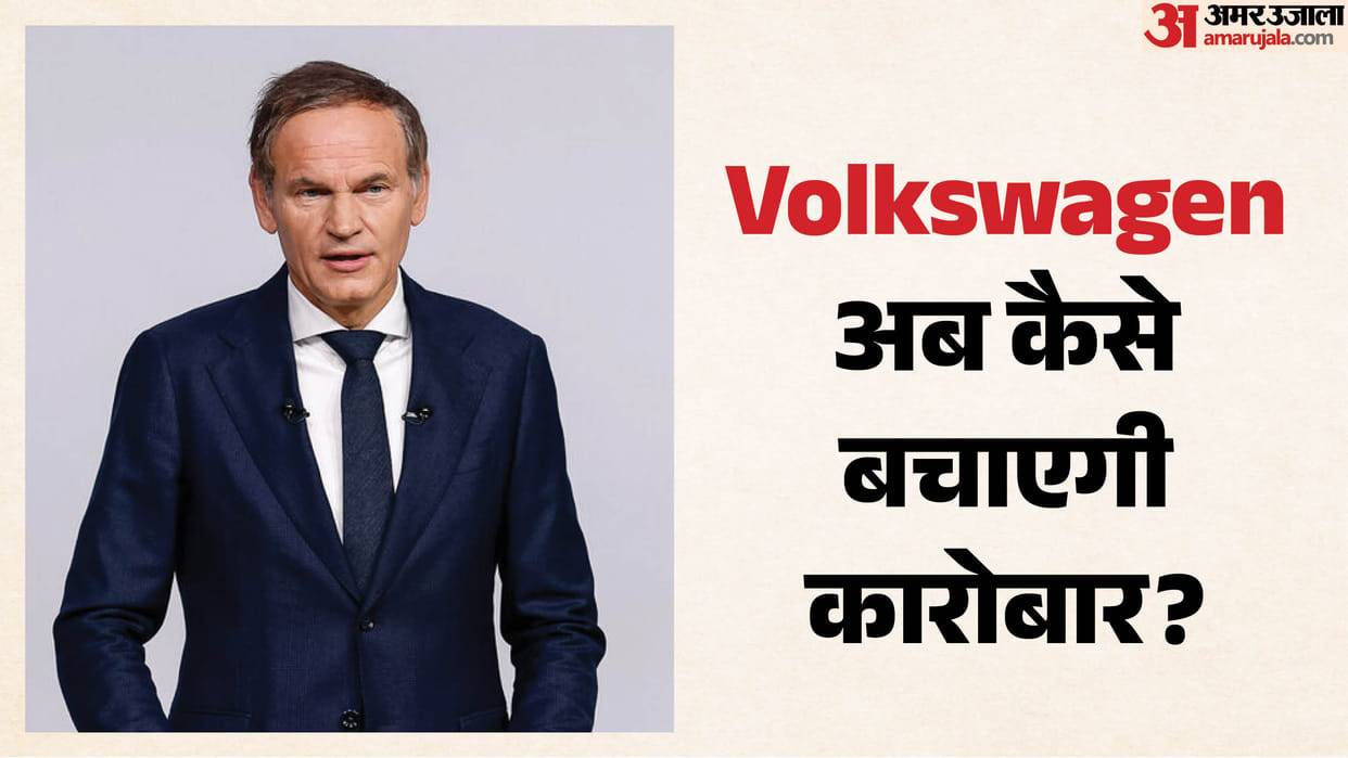 Major crisis for Volkswagen: Troubles mount despite cutting 50,000 jobs; here is what the CEO told employees.