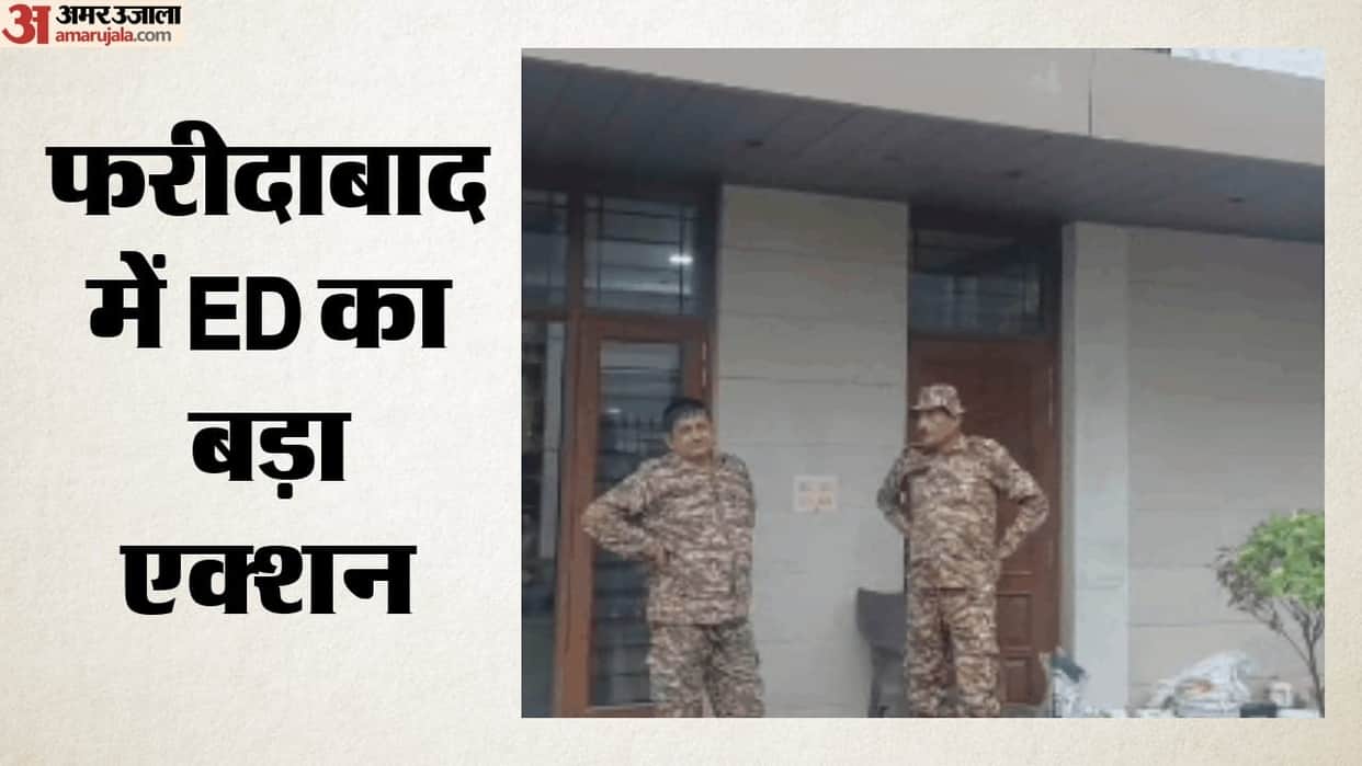 ED raids three cities including Faridabad in fake ITC network case