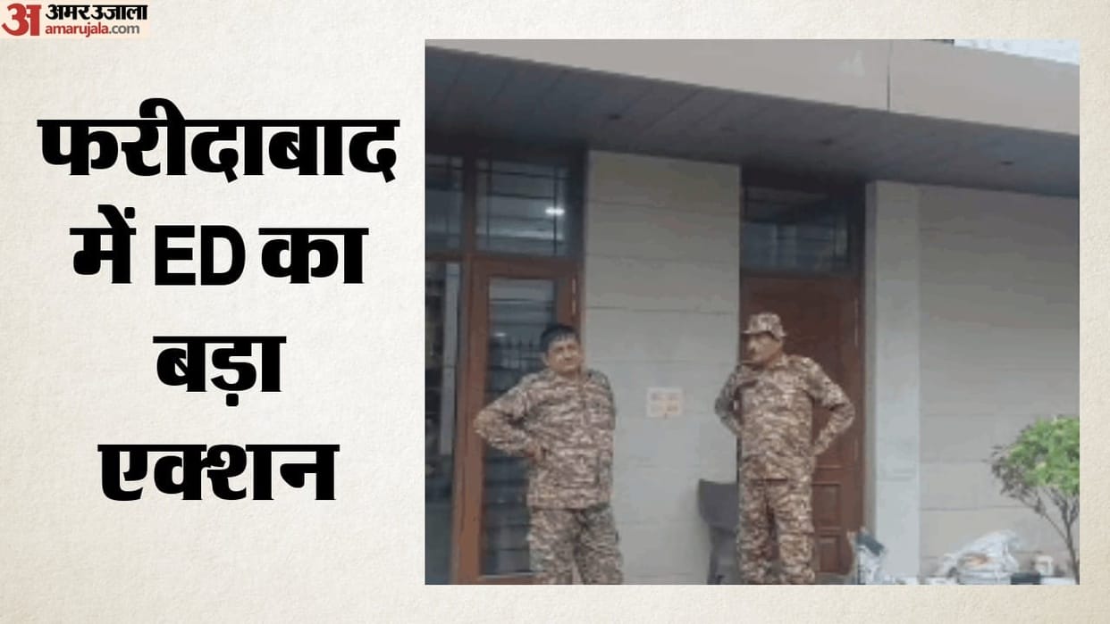 ED raids three cities including Faridabad in fake ITC network case