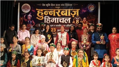 गेयटी हॉल शिमला में हुनरबाज हिमाचल सीजन 8