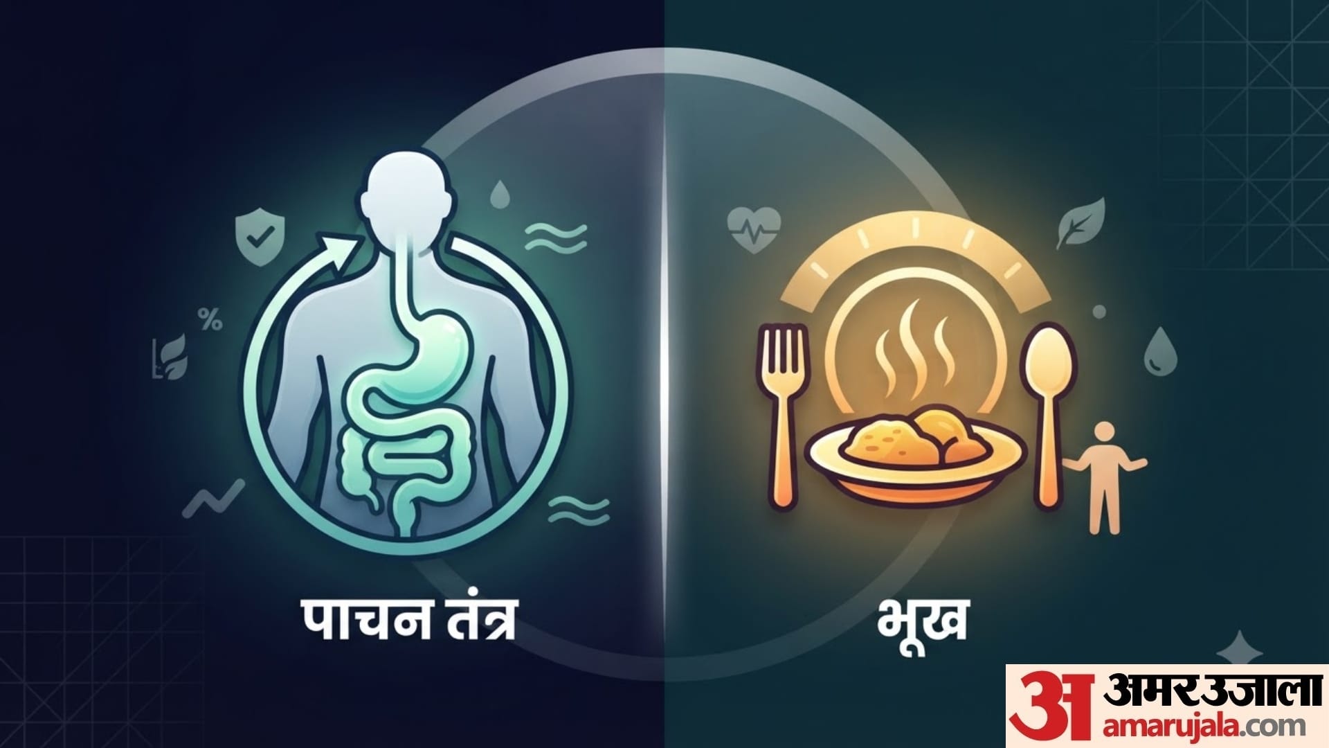 good health signs in adults in hindi acche swasthya ke lakshan kya hai