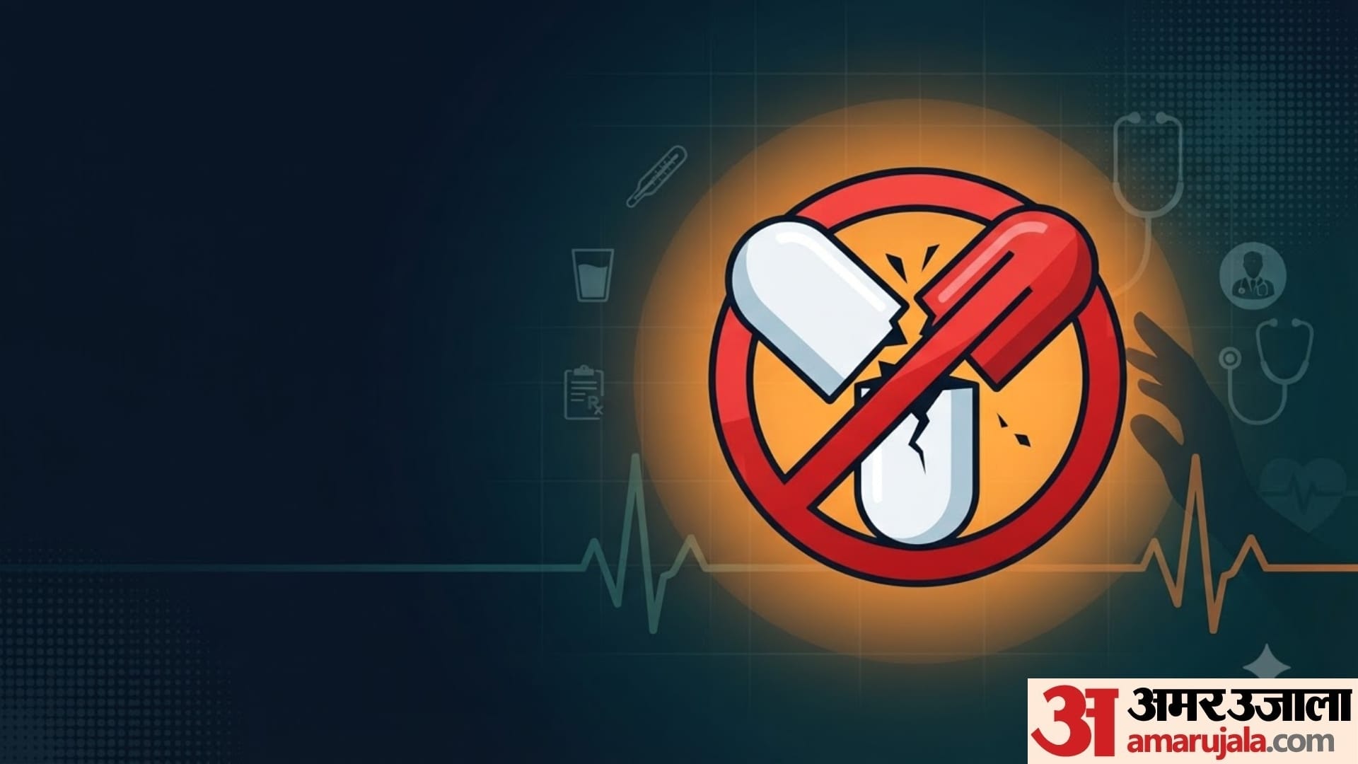 tips to buy medicine offline and online in hindi Complete Guide to Buying Medicines Online Safely in India