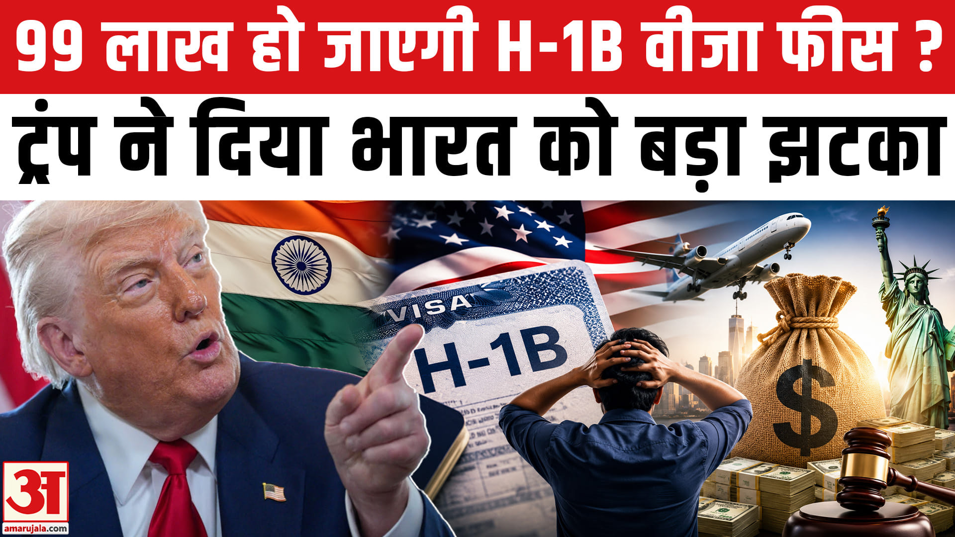 एच1बी वीजा