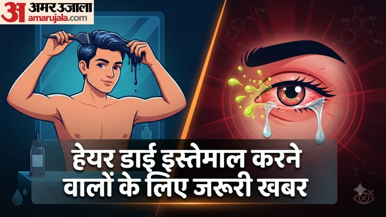 how long does hair dye affect eyesight in hindi balon me hair dye lagane ke nuksan