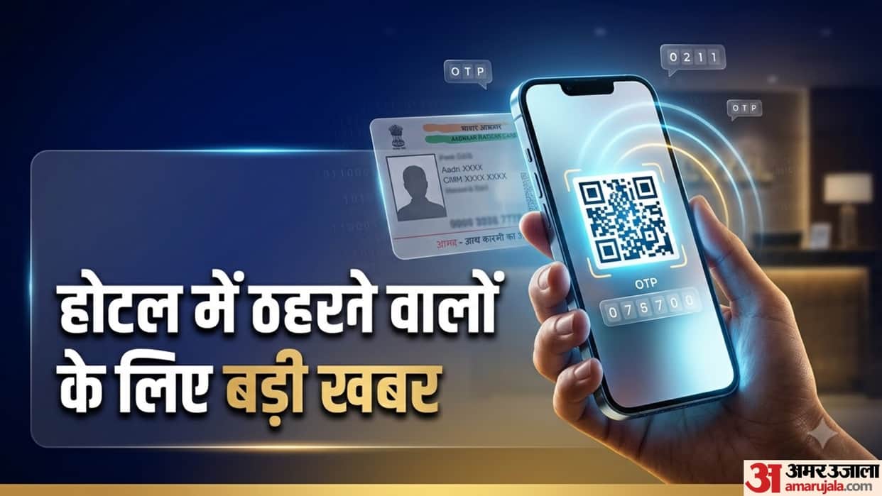 Hotel Check-In Without Aadhaar Copy Know the New Digital Verification System