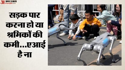 ह्यूमनॉइड रोबोट