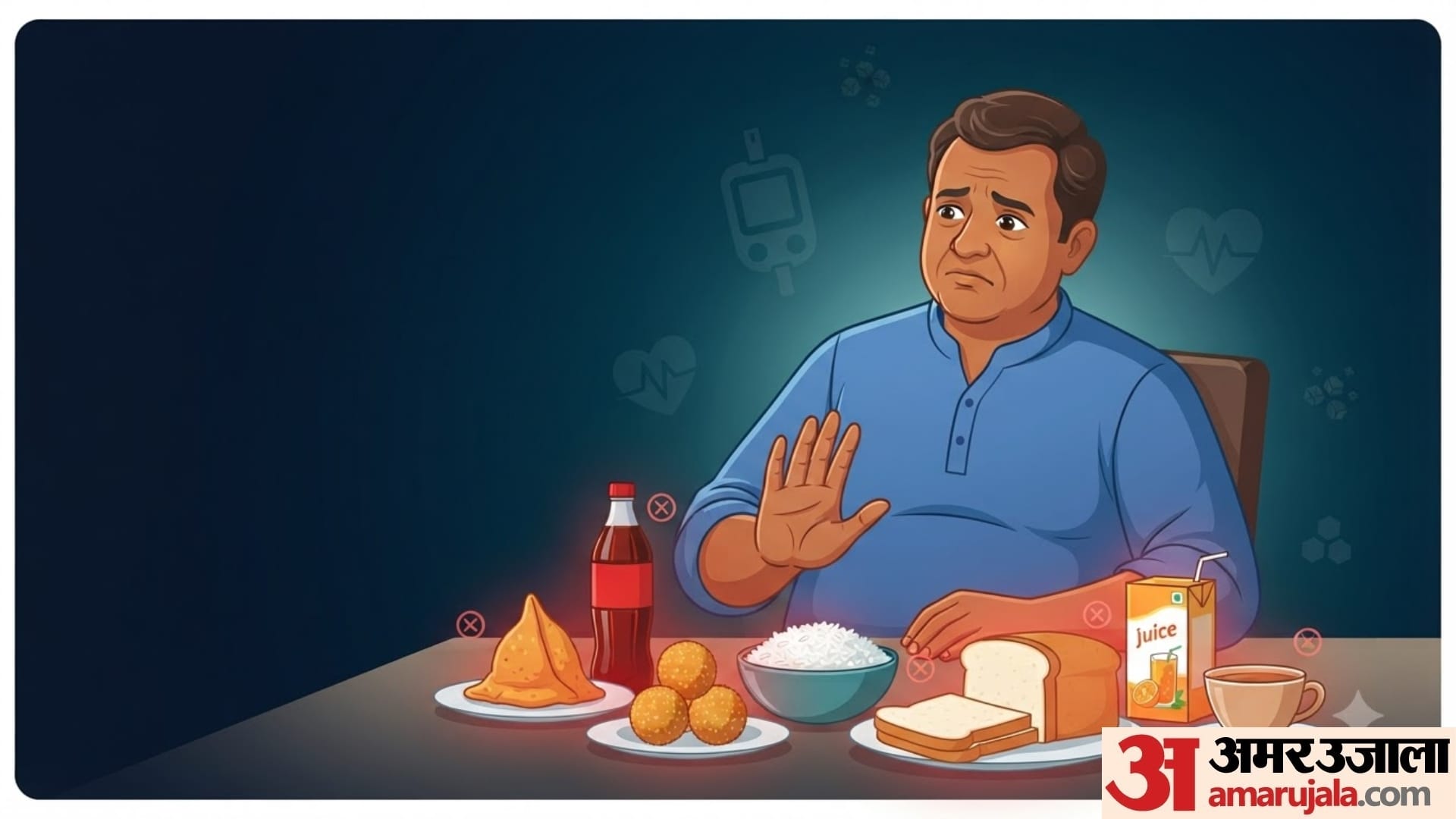 अच्छी सेहत के लिए खान-पान को ठीक रखना जरूरी