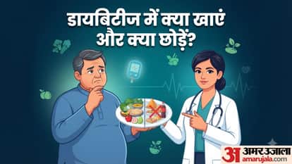 डायबिटीज मरीजों के लिए पूरा डाइट चार्ट